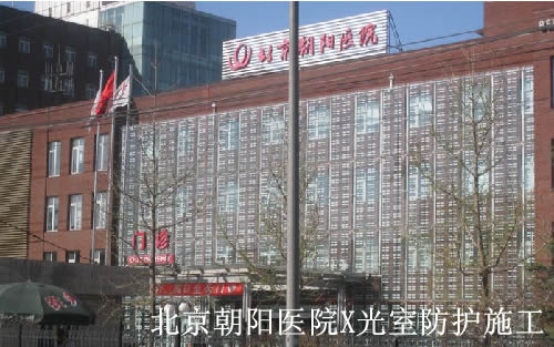 ��������ҽԺ���߷�ʩ��